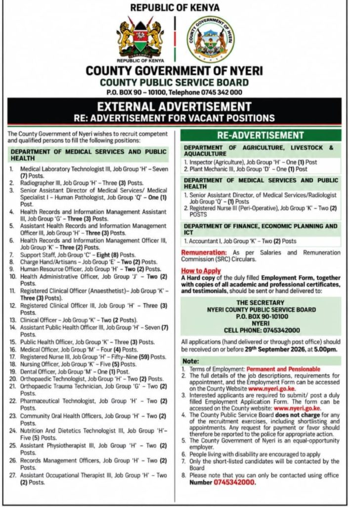 Vacancies – External Advertisement